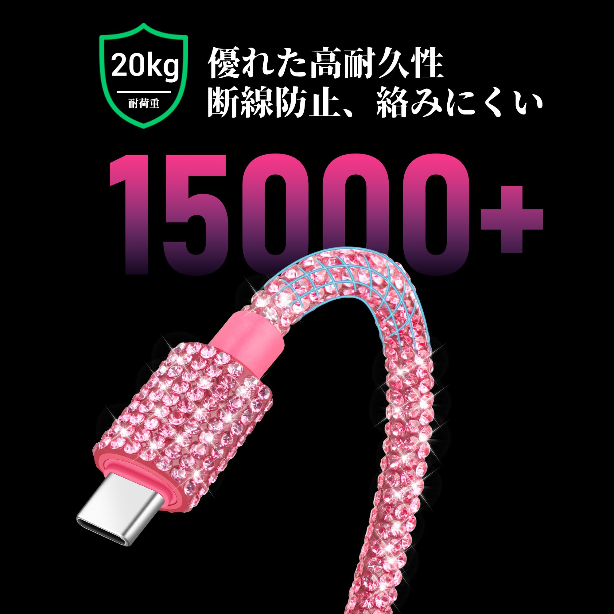 Amazon.co.jp: タイプc ケーブル 1m PD急速充電 おしゃれ usb c